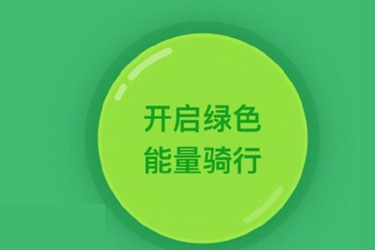 螞蟻森林能量成熟時間可以更改嗎